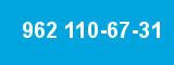 962 110-67-31 962 110-67-31
